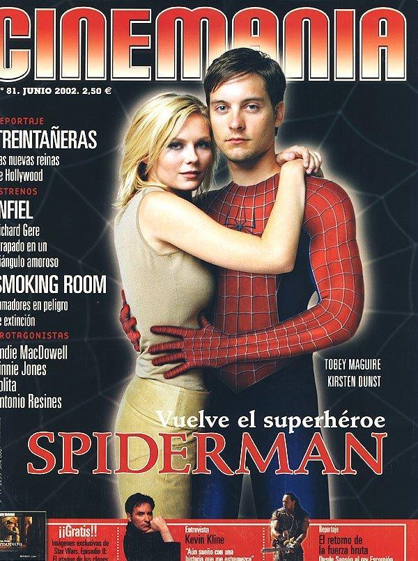 cinemania1.jpg