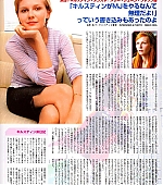 Filename=moviestar01.jpg
Filesize=297KiB
Dimensions=944x1300
Date added=Jul 05, 2005 moviestar01.jpg