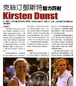 Filename=WorldScreen01.jpg
Filesize=173KiB
Dimensions=862x1200
Date added=Apr 24, 2005 WorldScreen01.jpg
