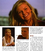 WorldScreen02.jpg