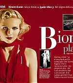 CIAK_April2007_01.jpg