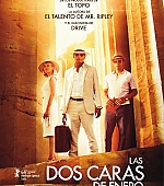 EstoEsCine_June2014_02.jpg