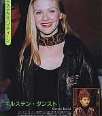Filename=Unjapan15.jpg
Filesize=148KiB
Dimensions=943x1300
Date added=Aug 02, 2005 Unjapan15.jpg