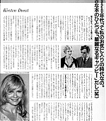 Filename=unjapan27.jpg
Filesize=249KiB
Dimensions=938x1300
Date added=Aug 21, 2005 unjapan27.jpg